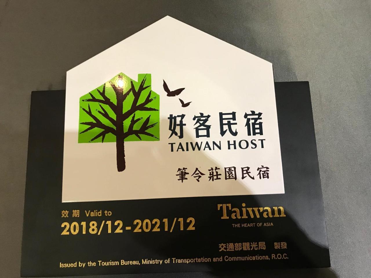 Billingmanor Apartment Taitung Екстериор снимка